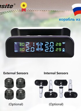 Jansite TPMS Car Tire Pressure Alarm Monitor System Real-tim
