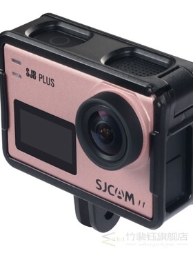 SJ8 Protective Frame Case for SJ8 Series SJ8Plus SJ8Pro SJ8