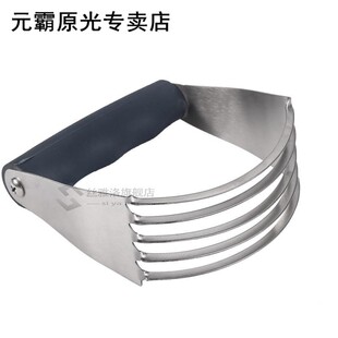 Stainless Steel Baking Dough Mixer Pastry Dough Cutter Kitch