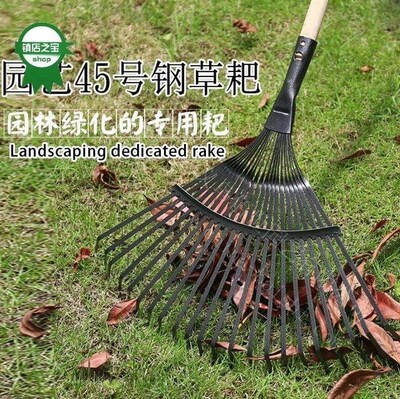 Greening iron rake water grass iron rake garden greening 22