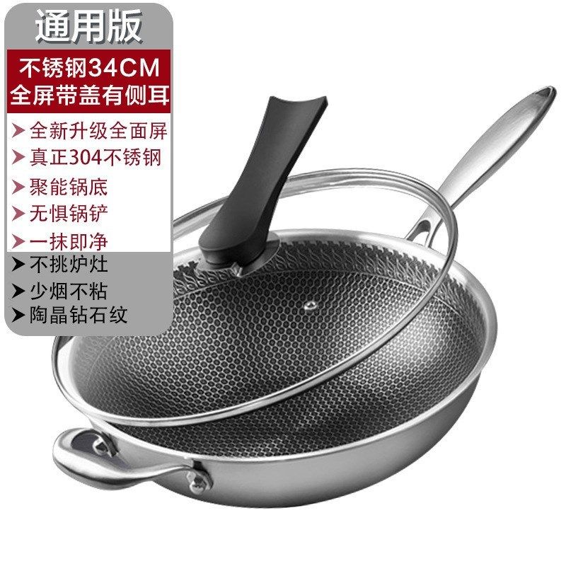304 stainless steel wok modern simple household items full s