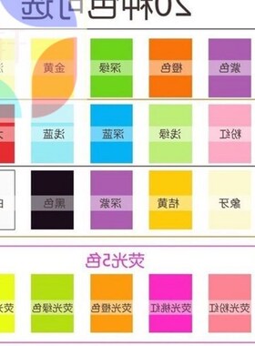 Shipping multicolour 4 brightly colored construction paper