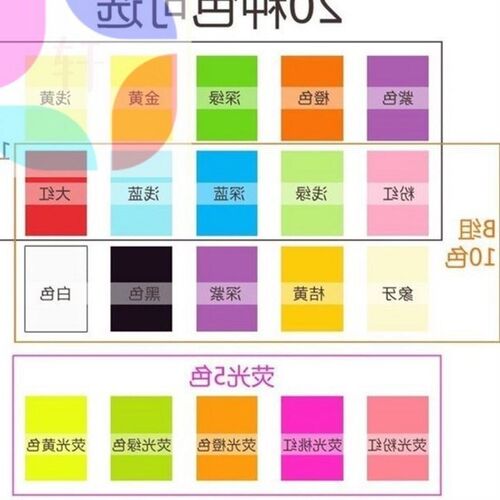 Shipping multicolour 4 brightly colored construction paper