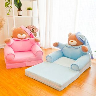 Children Chair Seat Sofa Folding No-Filling Toddler Baby Kid