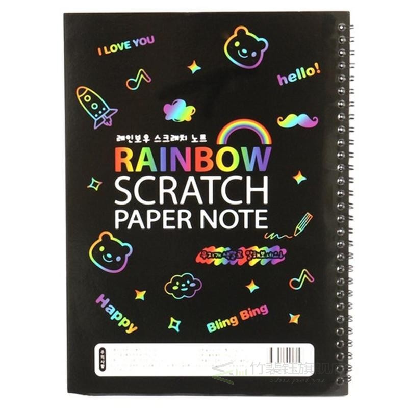 19x26cm Large  Color Rainbow Scratch Art Paper Note Book Ful