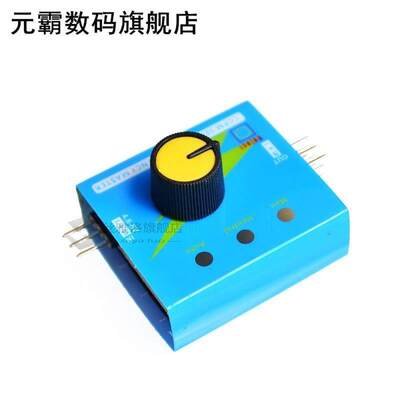 Multi Servo Tester 3CH ECS Consistency Speed Controler Power