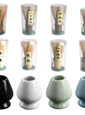 NewTea Ceremony Matcha Whisk Bamboo Chasen Green Tea Whisk C