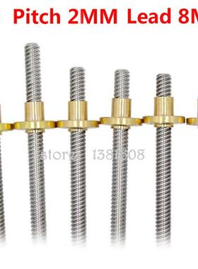 1PC 304 Stainless Steel T8 Lead Screw Dia 8mm Lead 8MM Lengt