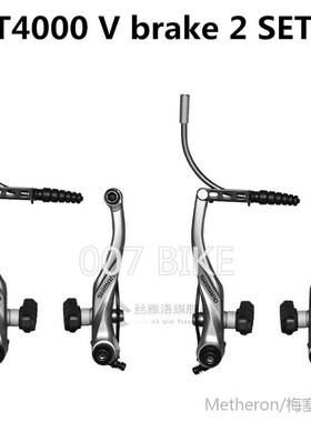 alivio BR T4000 M4000 V-brake Brakes Lever M442 V-brake BL T