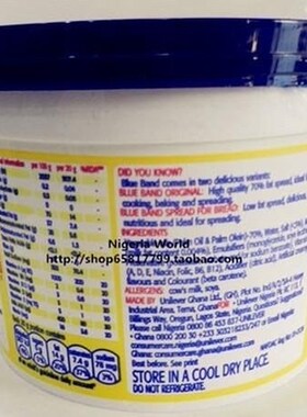 Nigeria World Original Blue Band Butter  Fat Spread 250g