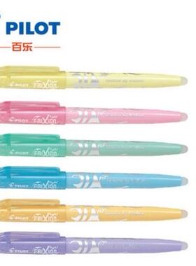 PILOT SW-FL Frixion Erasable Highlighter Pastel Color Fluore