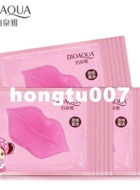 Lip Gel Mask 10pcs Care Hydrating Repair Remove Line