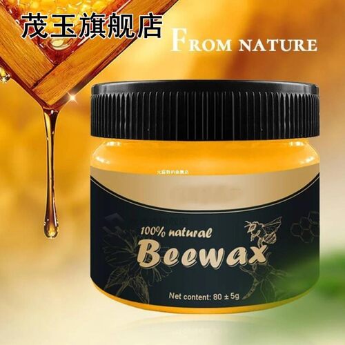 Organic Natural Pure Wax Wood Seasoning Beewax Furniture Car