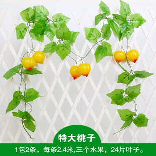 The simulation fruit cane false flower cane grape leaves