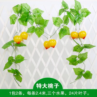 The simulation fruit cane false flower cane grape leaves
