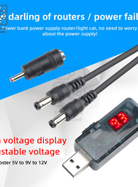 DC 5V to 9V 12V USB Boost Converter USB Step-up Cable 3.5x1.