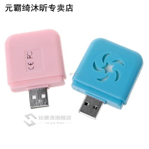 USB Car Aromatherapy Diffuser Aroma Humidifier Essential Oil