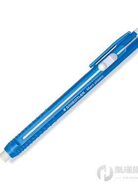 1pc Staedtler Mars Plastic 528 25 Automatic Pen Eraser Repla
