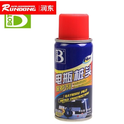 Protect battery pile head protectant automotive charging ch