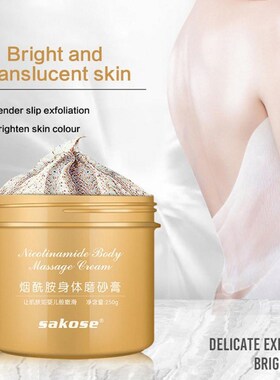 Nicotinamide body scrub Exfoliating Acne Scars Pore Minimize