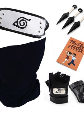 Anime Naruto Hatake Kakashi Gloves Mask Headband Cosplay Ac