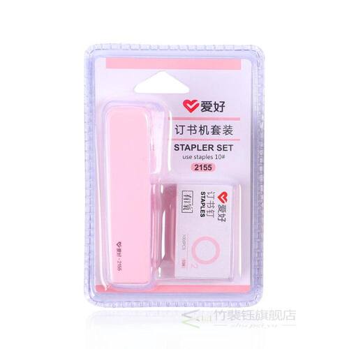 JIANW10# Cute macarons color Stapler Creative Pure Color Bin