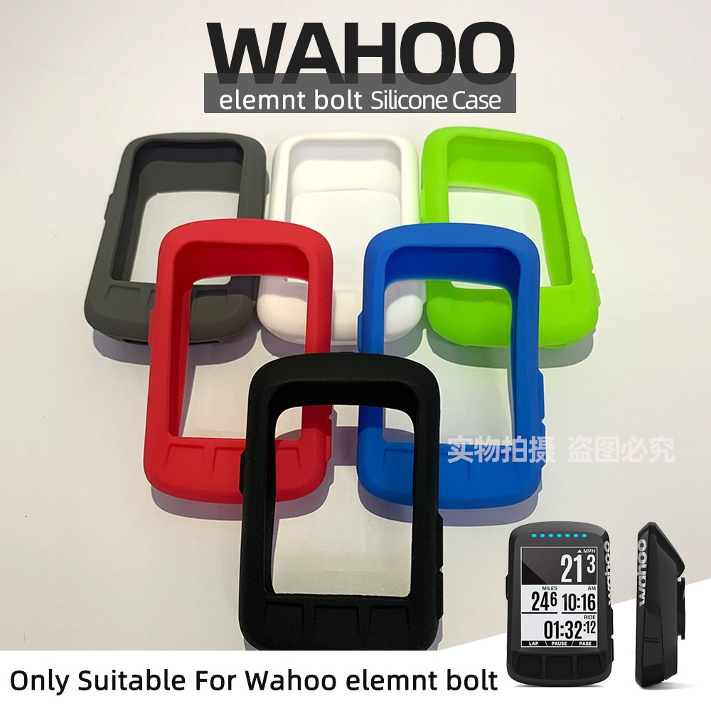 Wahoo elemnt bolt protective case Silicone protective Cove