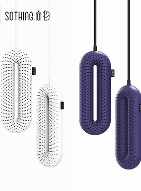 Sothing Zero-One Shoes Dryer Household Electric Deodorizatio