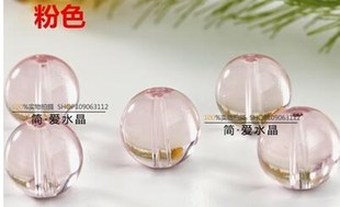 Round beads crystal curtain 20 meter/lot Door curtain window