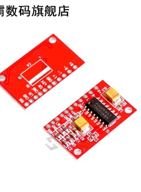 New 2 Channels 3W PAM8403 Power Supply Class D Audio Amplifi