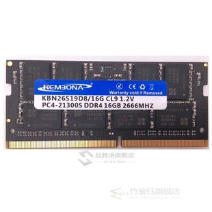 Memory SODIMM LAPTOP DDR4 16GB 2666MHZ for Notebook RAM 16G