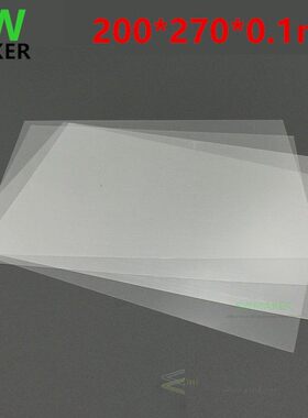 1pcs Wanhao Duplicator 8 D8 3D Printer FEP Sheet FEP Film 0