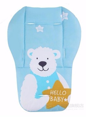 Baby Stroller Cover-Protector Mattress-Mat Chair-Pad Seat-Cu