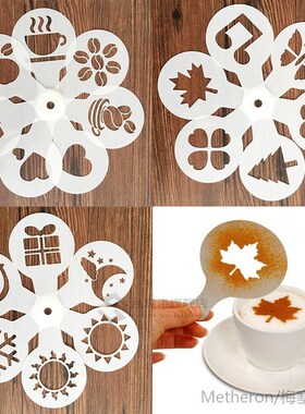 19Pcs Coffee Stencils Fancy Coffee Printing Model Foam Spray