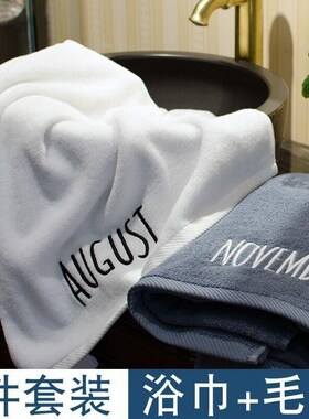bath towel cotton adult cotton home hotel large male