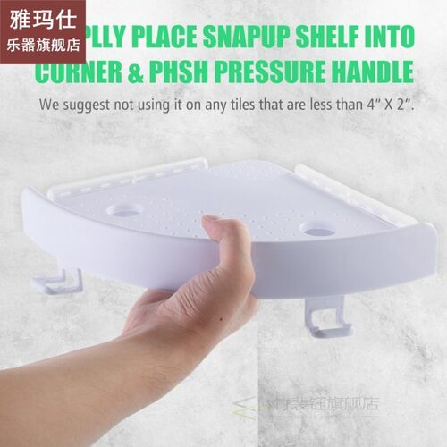 Snap Up Corner Shelf Triple-cornered Bathroom Wall Corner Mo