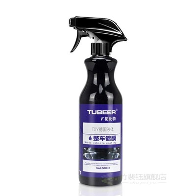 Car Nano Ceramic Coating Polishing Car Spraying Painted Wax