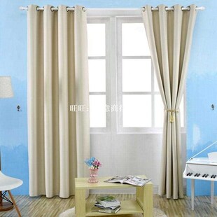 Bedroom Curtains Blackout Thermal Solid Window Curtain For L