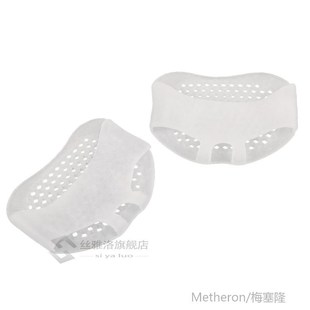 1Pair Silicone Gel Insoles Pads Cushions efoot Pain Support