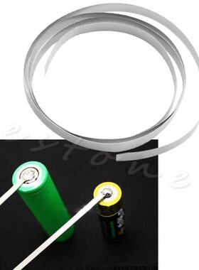 1M 8mm x 0.15 Pure Ni Plate Nickel Strip Tape For Li 18650 B