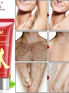 Female Male Herbal Depilatory Cream Hair Removal Painless40g