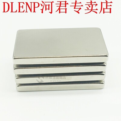 2pcs 50X30X5mm Square Super Strong Neodymium Magnet Nickel P