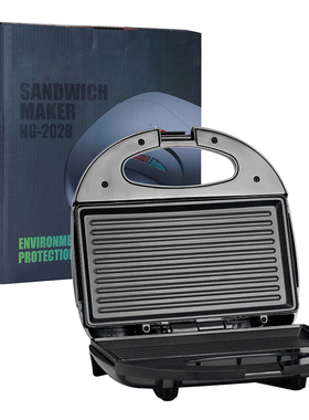 Electric Mini Sandwich Maker Grill Panini Non- Pan Waffle To