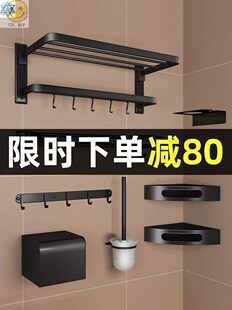 Towel rack baThroom wall-mounTed sTorage shelving shelf