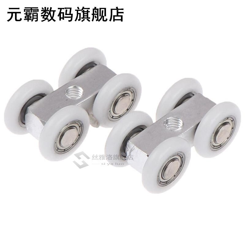 1Pcs2Pcs 21mm Sliding Door Roller Bathroom Wardrobe Door Ha