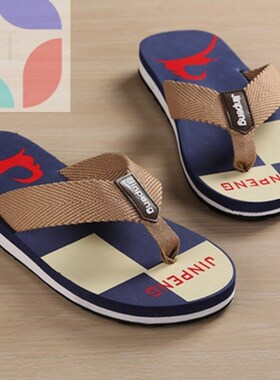 Slipper Slippers For Men Flip Flop Mens House Man Home