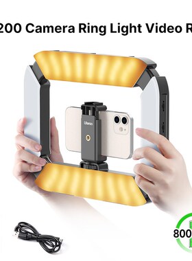 Ulanzi U200 Rechargable Smartphone Video Rig Vertical Shoot