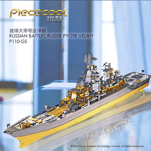 piececool Military model Battleship 3D Metal jigsaw puzzle