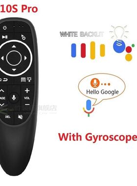 2020 New G50 air mouse Google Voice Microphone Gyroscope 2.4