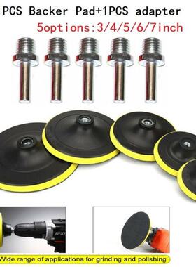 3/4/5/6/7inch Sanding Disc Backing Pad Self-sadhesive Sandpa